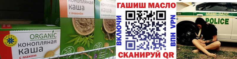 Печенье с ТГК конопля  MEGA сайт  Железногорск-Илимский 