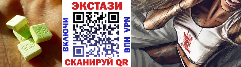 гидра ссылка  купить закладку  Железногорск-Илимский  Ecstasy MDMA 