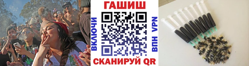 ГАШИШ Изолятор Железногорск-Илимский
