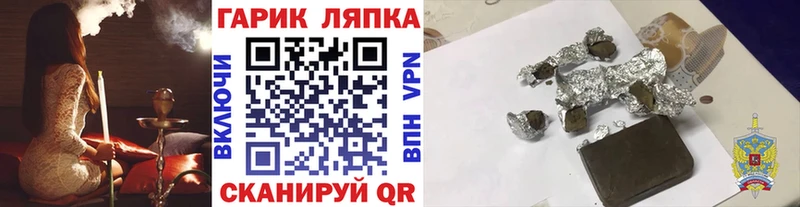 ГАШИШ хэш  продажа наркотиков  Железногорск-Илимский 