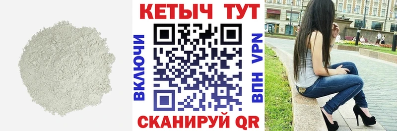 Кетамин ketamine  блэк спрут ссылка  Железногорск-Илимский 