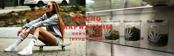 экстази Саяногорск