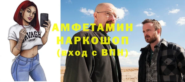 кристаллы Сафоново