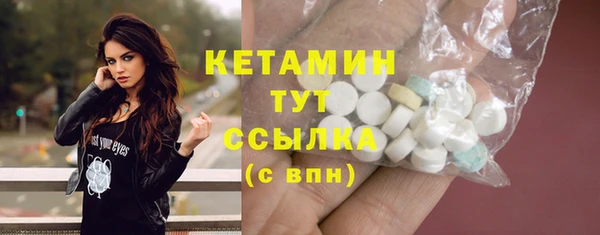кристаллы Сафоново