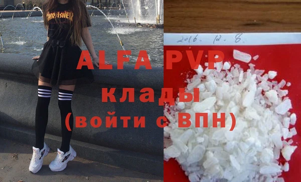 а пвп мука Алексин