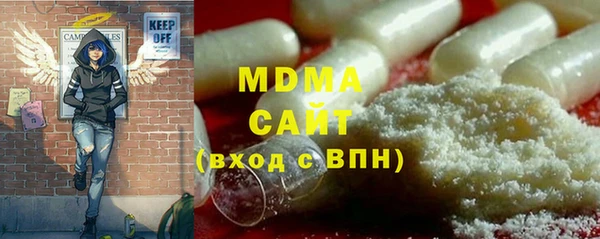ALPHA-PVP Сатка