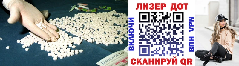 ЛСД экстази ecstasy  Железногорск-Илимский 