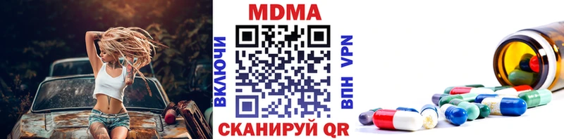МДМА кристаллы  где продают   Железногорск-Илимский 