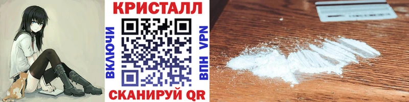 Метамфетамин Methamphetamine  что такое   Железногорск-Илимский 