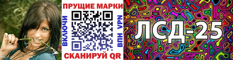 Марки NBOMe 1500мкг купить закладку Железногорск-Илимский