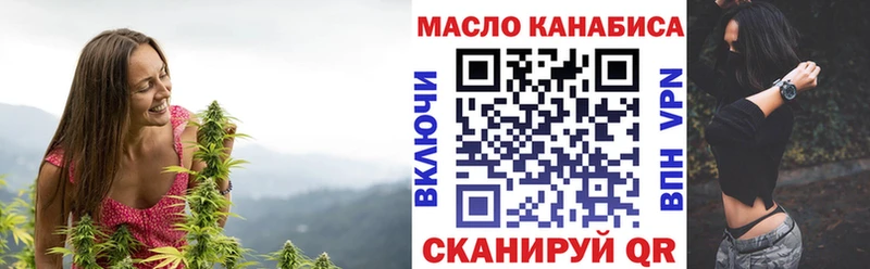 мориарти наркотические препараты  Железногорск-Илимский  Дистиллят ТГК THC oil 