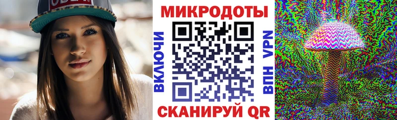 Галлюциногенные грибы Magic Shrooms  Железногорск-Илимский 